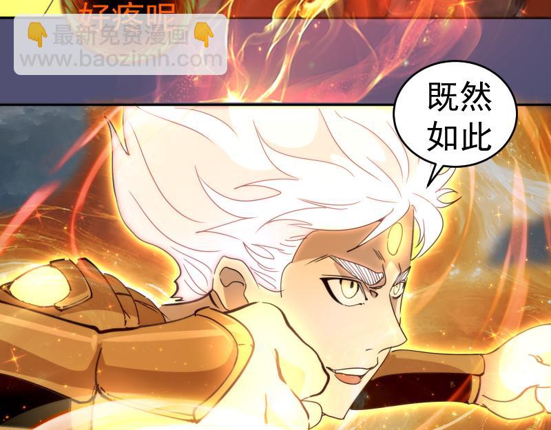 高等靈魂 - 第323話 一場空(2/3) - 2