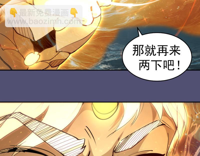 高等靈魂 - 第323話 一場空(2/3) - 3