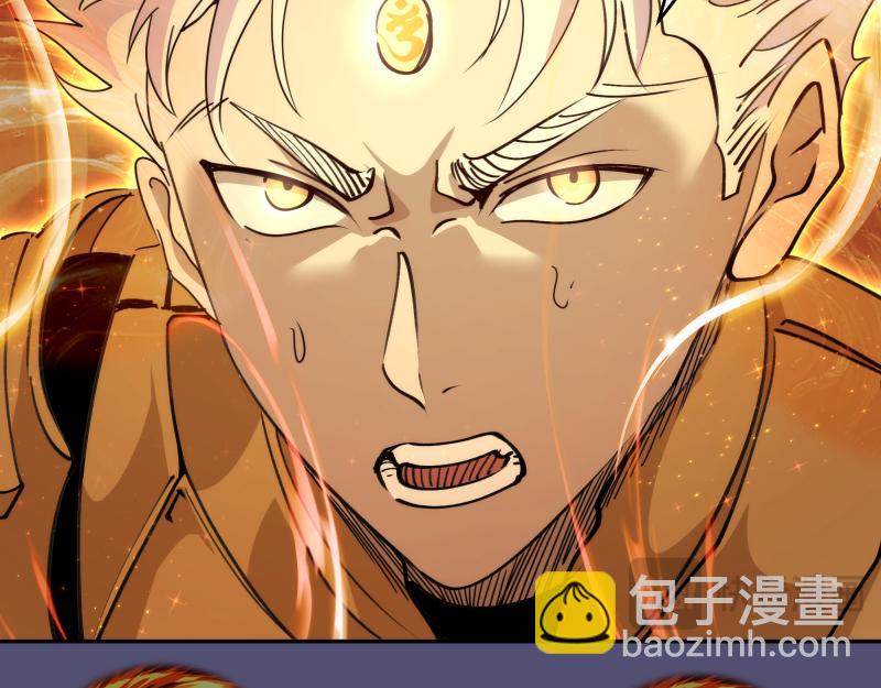 高等靈魂 - 第323話 一場空(2/3) - 7