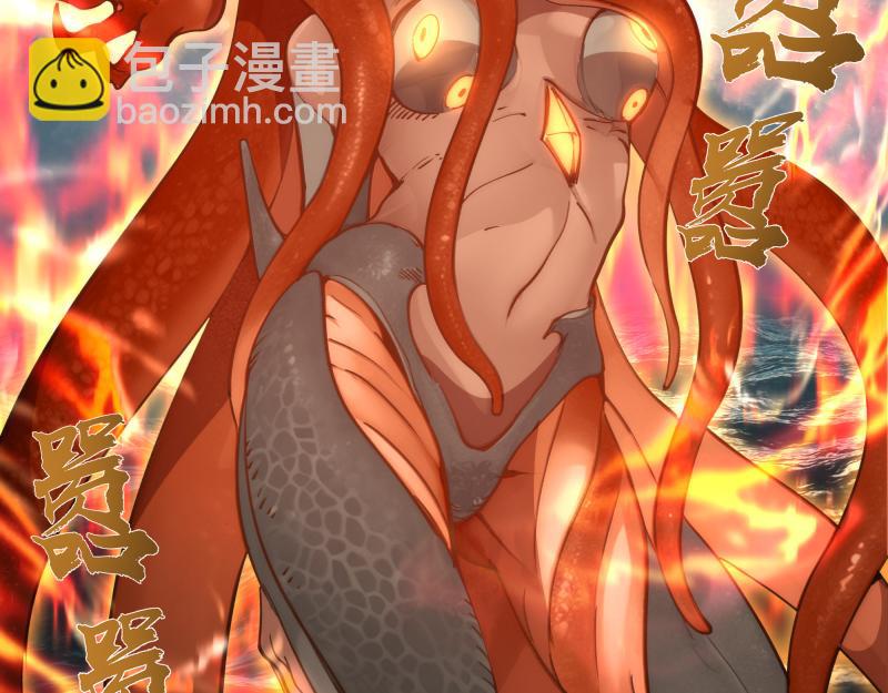 高等靈魂 - 第323話 一場空(2/3) - 2