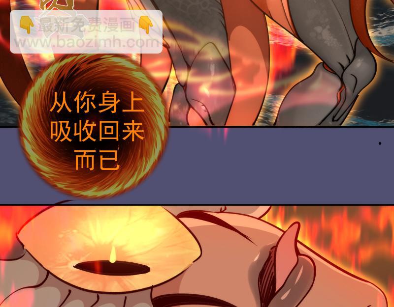 高等靈魂 - 第323話 一場空(2/3) - 3