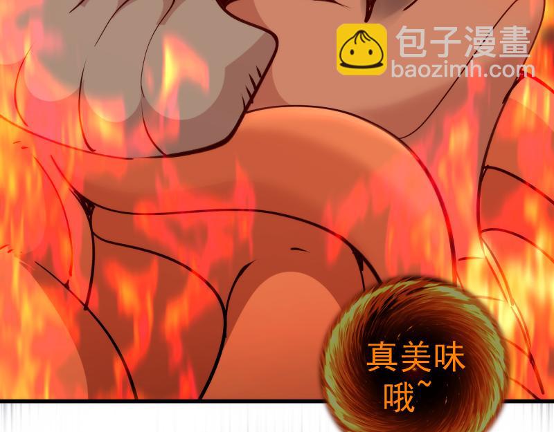 高等靈魂 - 第323話 一場空(2/3) - 4