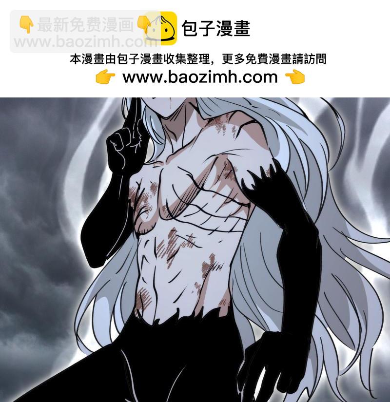 高等靈魂 - 第323話 一場空(2/3) - 5