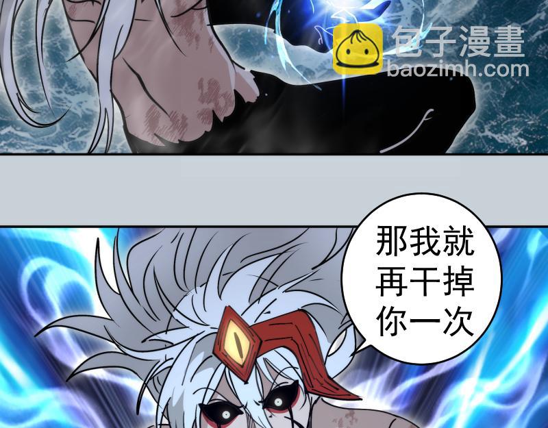 高等靈魂 - 第323話 一場空(2/3) - 8