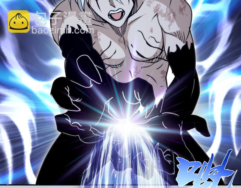 高等靈魂 - 第323話 一場空(2/3) - 1