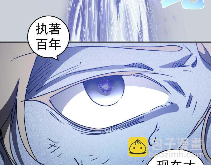 高等靈魂 - 第323話 一場空(2/3) - 2