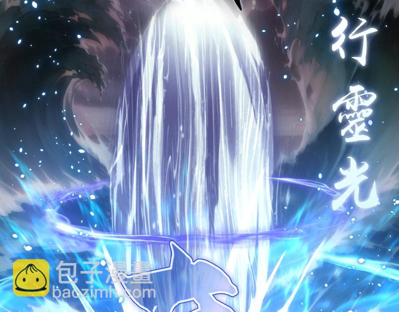 高等靈魂 - 第323話 一場空(2/3) - 5