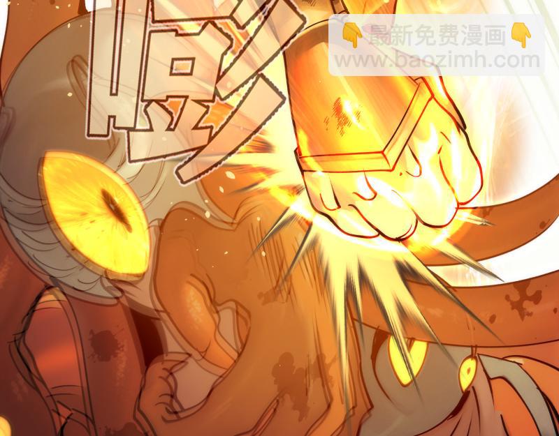 高等靈魂 - 第325話 宇宙形態(1/3) - 2