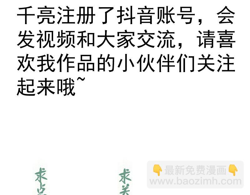 高等靈魂 - 第325話 宇宙形態(3/3) - 2