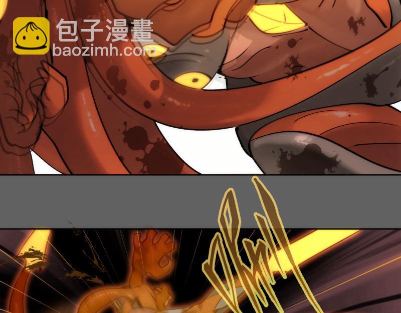 高等靈魂 - 第325話 宇宙形態(1/3) - 3