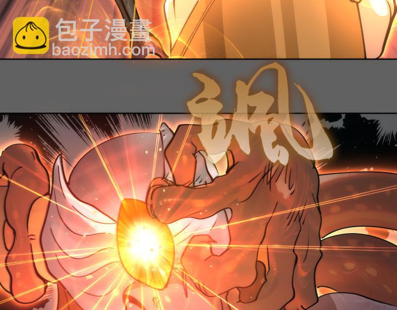 高等靈魂 - 第325話 宇宙形態(1/3) - 5