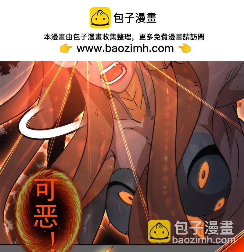 高等靈魂 - 第325話 宇宙形態(1/3) - 6