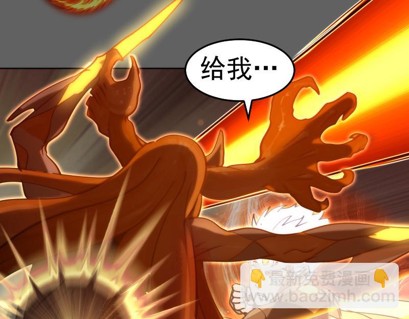 高等靈魂 - 第325話 宇宙形態(1/3) - 7