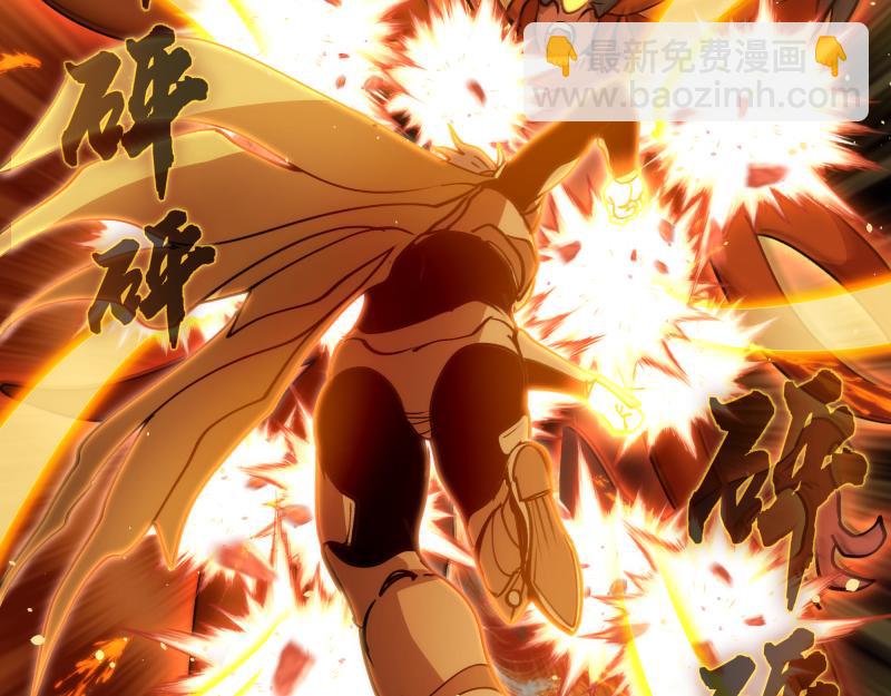 高等靈魂 - 第325話 宇宙形態(1/3) - 1