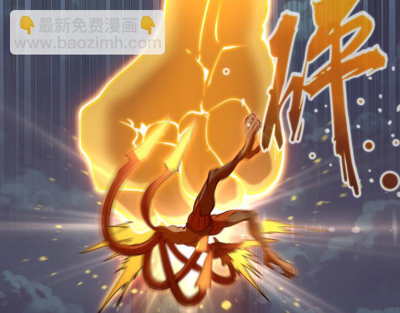 高等靈魂 - 第325話 宇宙形態(1/3) - 1