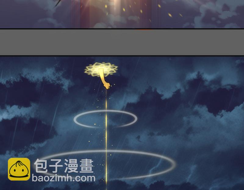 高等靈魂 - 第325話 宇宙形態(1/3) - 2