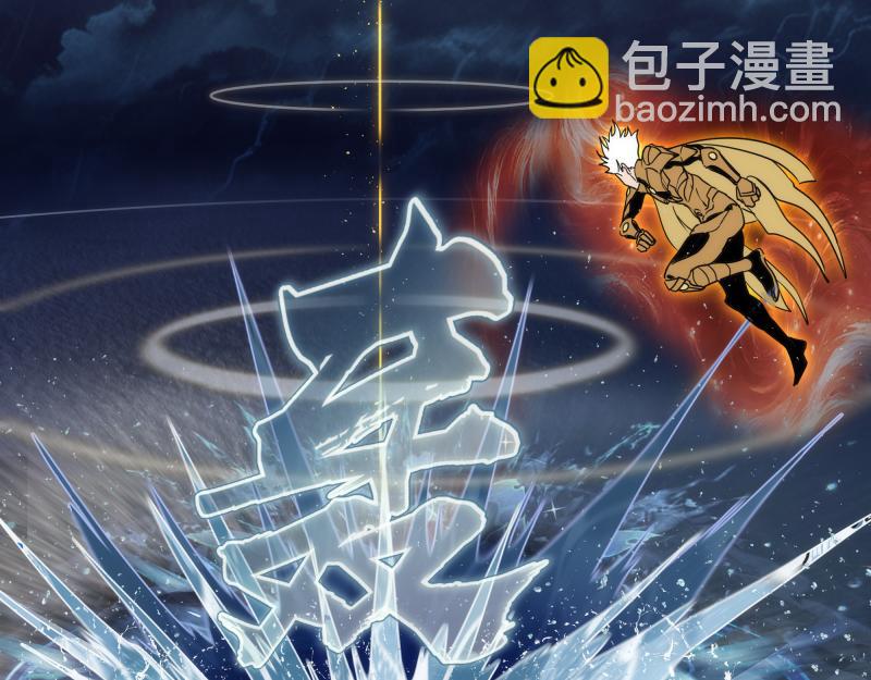 高等靈魂 - 第325話 宇宙形態(1/3) - 3