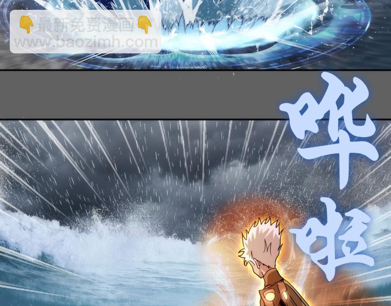 高等靈魂 - 第325話 宇宙形態(1/3) - 4