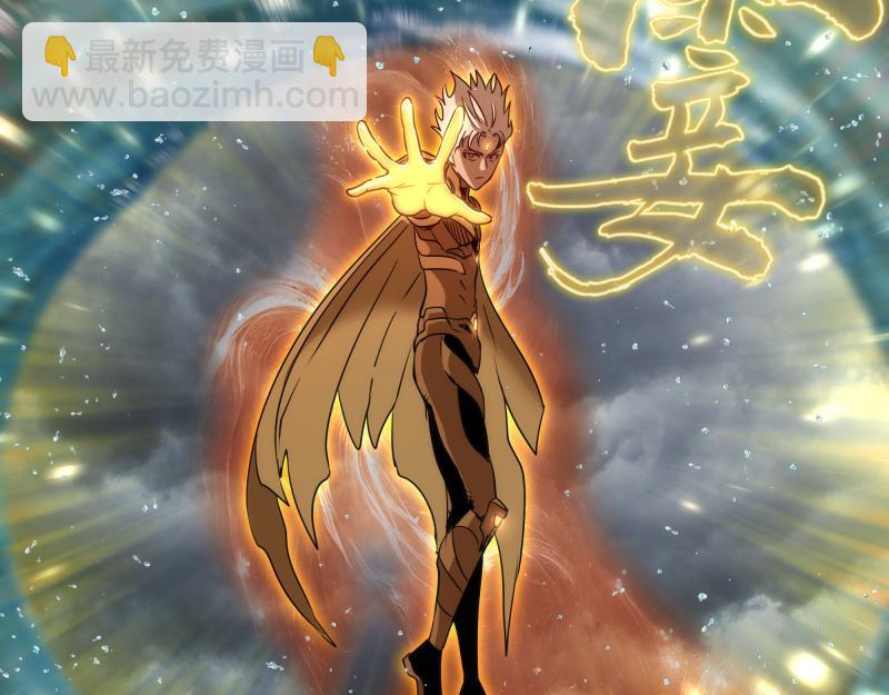 高等靈魂 - 第325話 宇宙形態(1/3) - 6