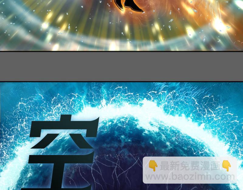 高等靈魂 - 第325話 宇宙形態(1/3) - 7