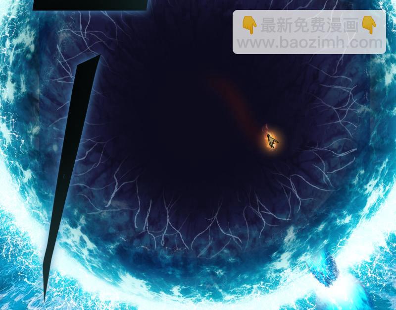 高等靈魂 - 第325話 宇宙形態(1/3) - 8