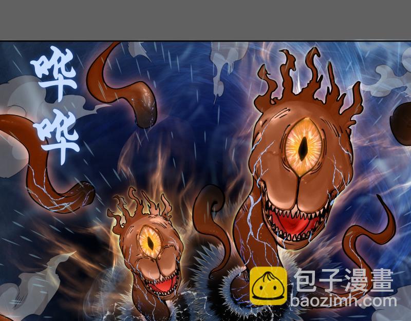 高等靈魂 - 第325話 宇宙形態(1/3) - 5