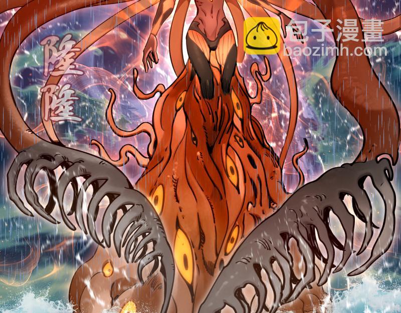 高等靈魂 - 第325話 宇宙形態(1/3) - 1