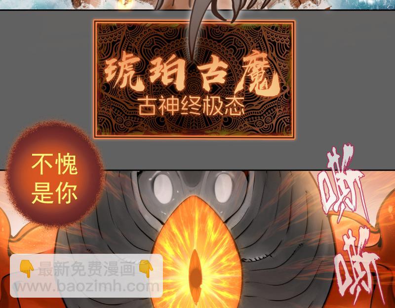 高等靈魂 - 第325話 宇宙形態(1/3) - 2