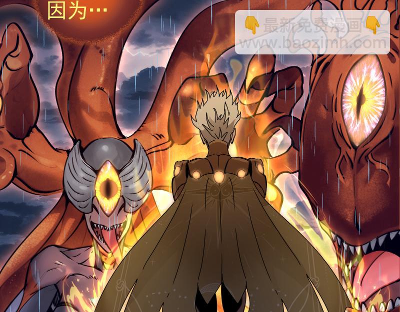 高等靈魂 - 第325話 宇宙形態(1/3) - 8