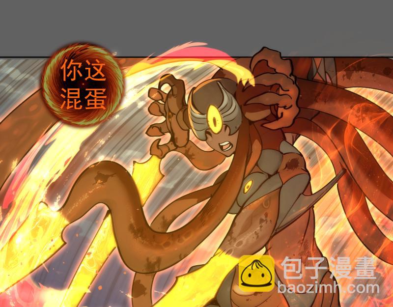 高等靈魂 - 第325話 宇宙形態(1/3) - 5