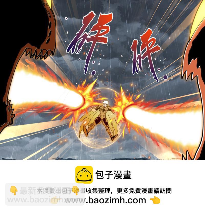 高等靈魂 - 第325話 宇宙形態(1/3) - 2