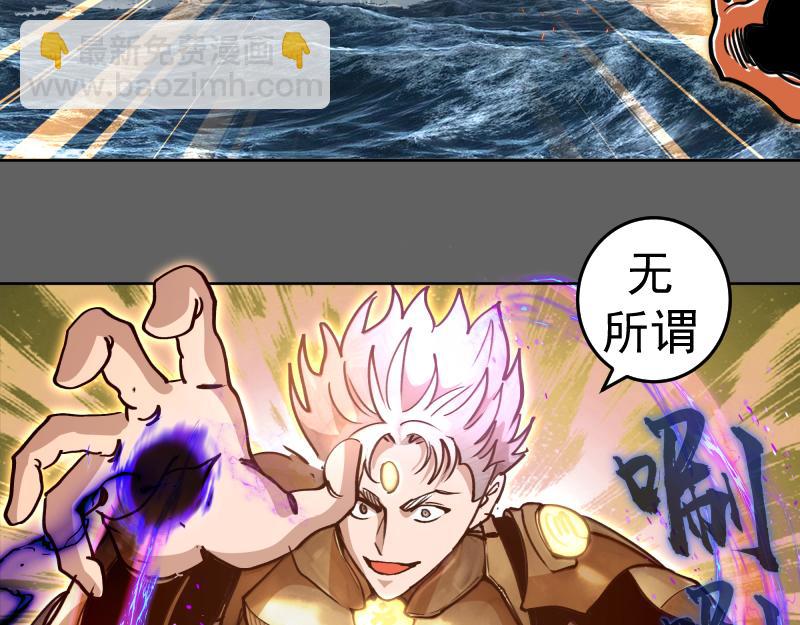 高等靈魂 - 第325話 宇宙形態(2/3) - 5