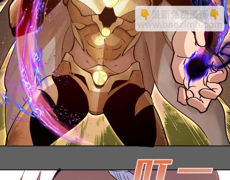 高等靈魂 - 第325話 宇宙形態(2/3) - 6