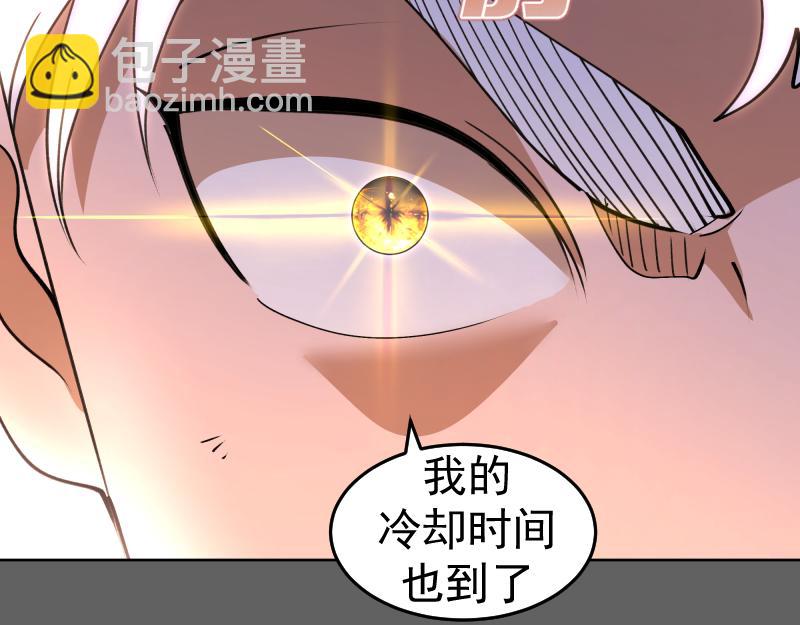 高等靈魂 - 第325話 宇宙形態(2/3) - 7