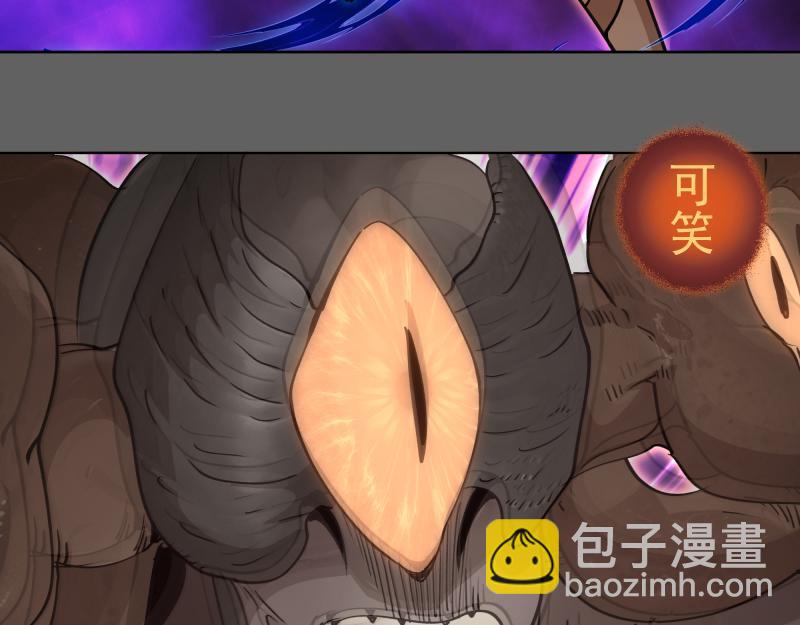 高等靈魂 - 第325話 宇宙形態(2/3) - 3