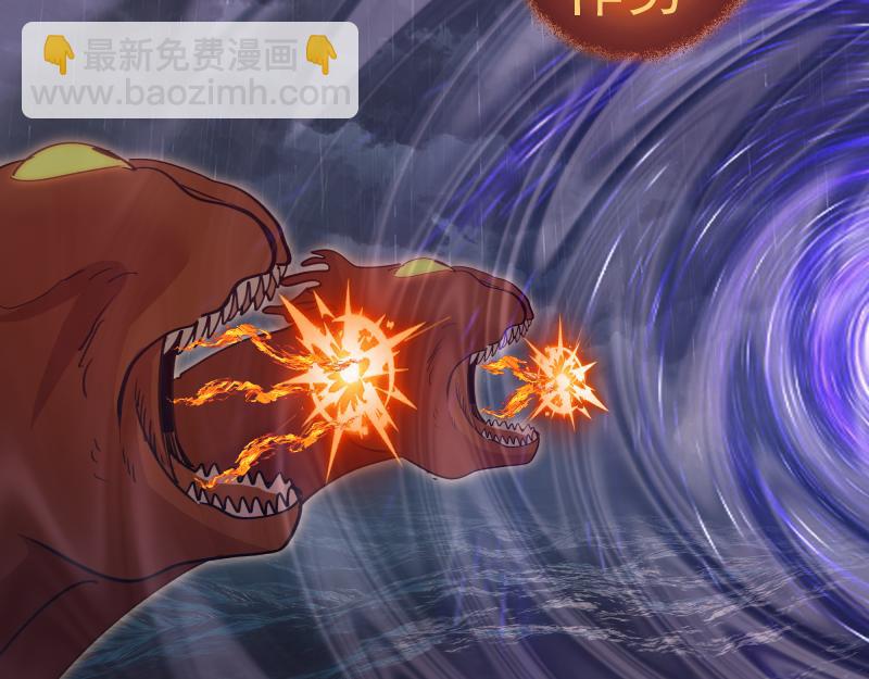 高等靈魂 - 第325話 宇宙形態(2/3) - 5