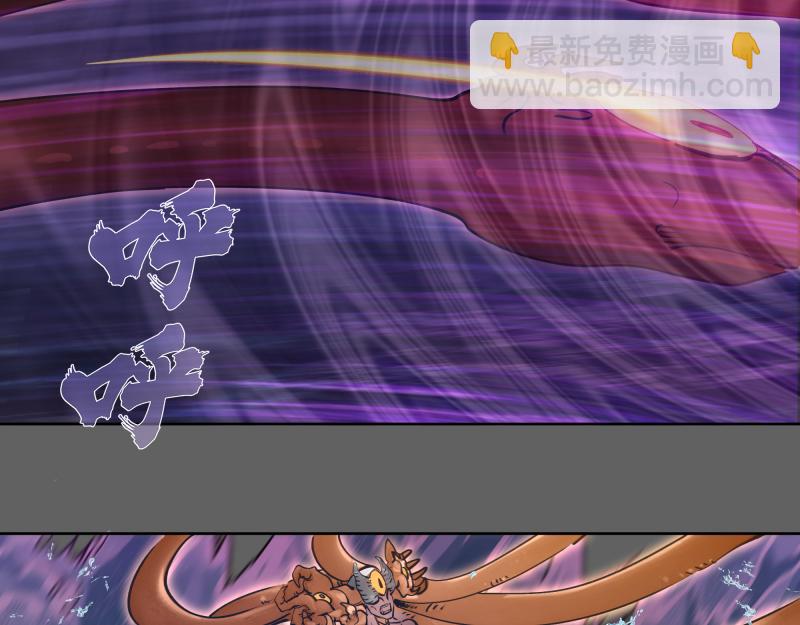 高等靈魂 - 第325話 宇宙形態(2/3) - 7