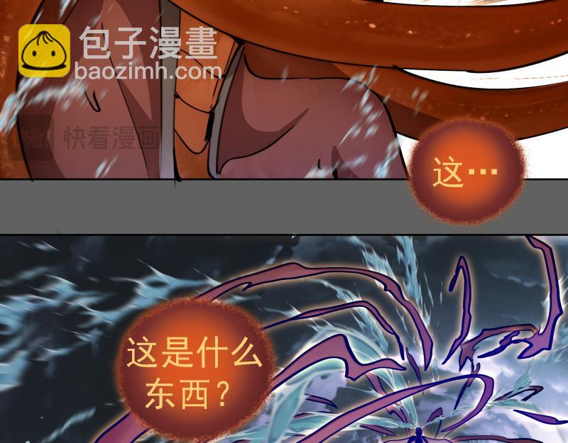 高等靈魂 - 第325話 宇宙形態(2/3) - 2