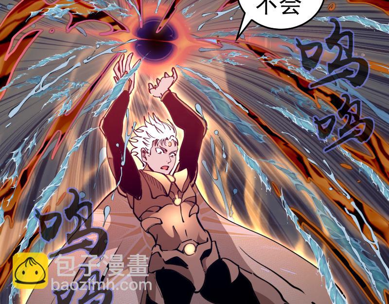 高等靈魂 - 第325話 宇宙形態(2/3) - 5