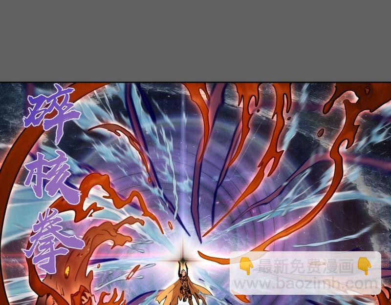 高等靈魂 - 第325話 宇宙形態(2/3) - 7