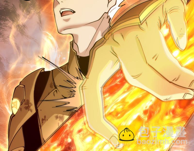 高等靈魂 - 第325話 宇宙形態(1/3) - 7