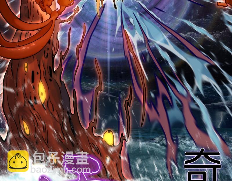 高等靈魂 - 第325話 宇宙形態(2/3) - 8