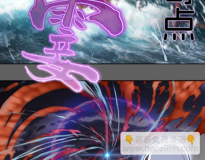 高等靈魂 - 第325話 宇宙形態(2/3) - 1