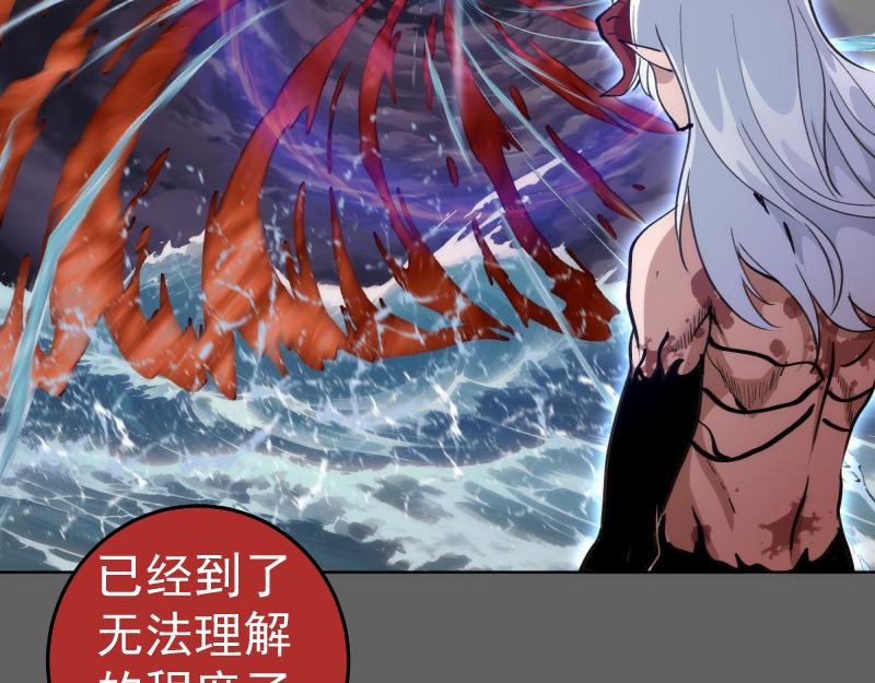 高等靈魂 - 第325話 宇宙形態(2/3) - 2