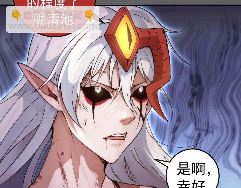 高等靈魂 - 第325話 宇宙形態(2/3) - 3