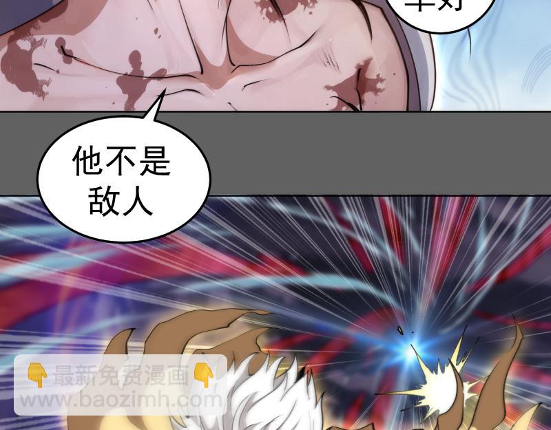 高等靈魂 - 第325話 宇宙形態(2/3) - 4