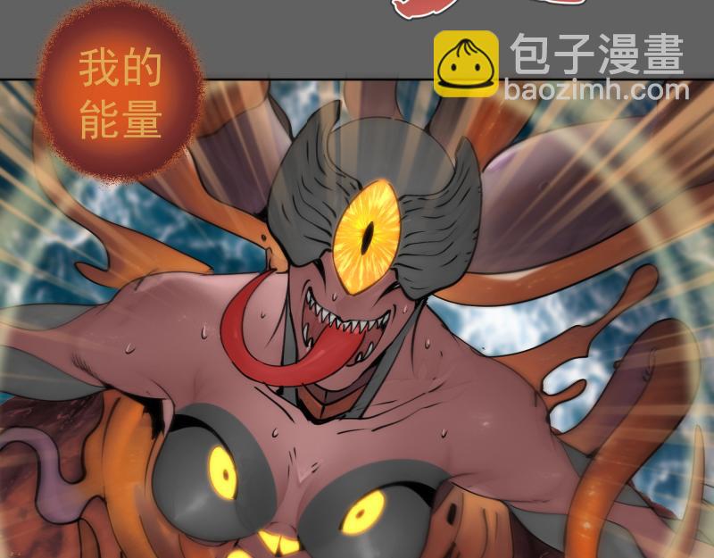 高等靈魂 - 第325話 宇宙形態(2/3) - 6