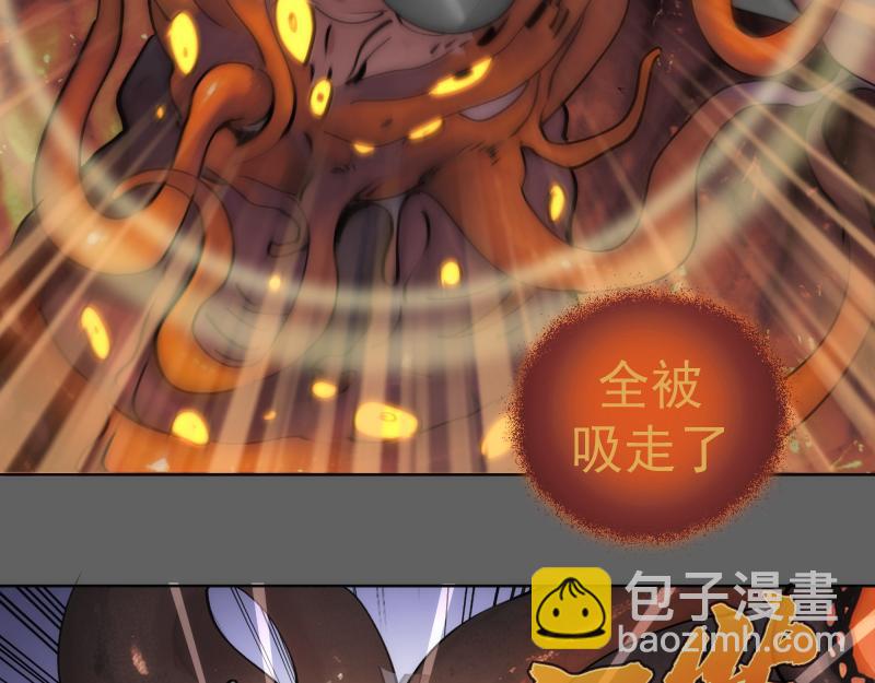 高等靈魂 - 第325話 宇宙形態(2/3) - 7