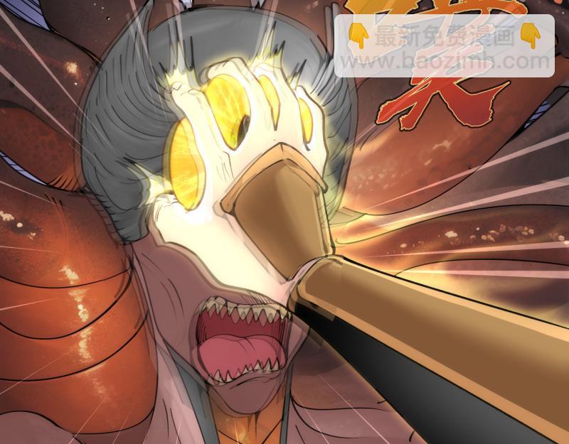 高等靈魂 - 第325話 宇宙形態(2/3) - 8