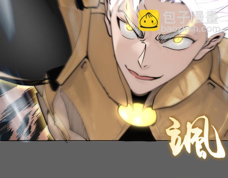 高等靈魂 - 第325話 宇宙形態(2/3) - 2